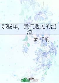 强壮的公么征服我第四我有