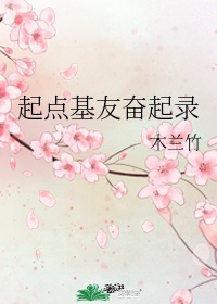 童子军手册未删减画面