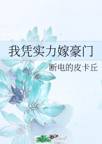 新任女教师放课后求爱