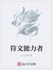 师兄猛如虎全文免费阅读