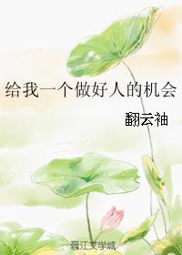 对学生会长的忠告百度云