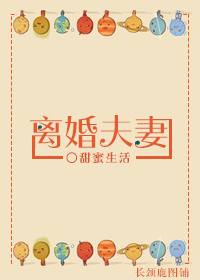 《新埃及艳后》无删减