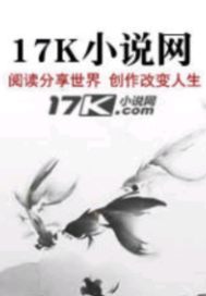 翁熄h将军