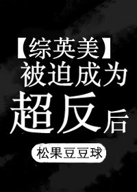 吃个桃桃好凉凉