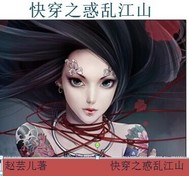 无限未来