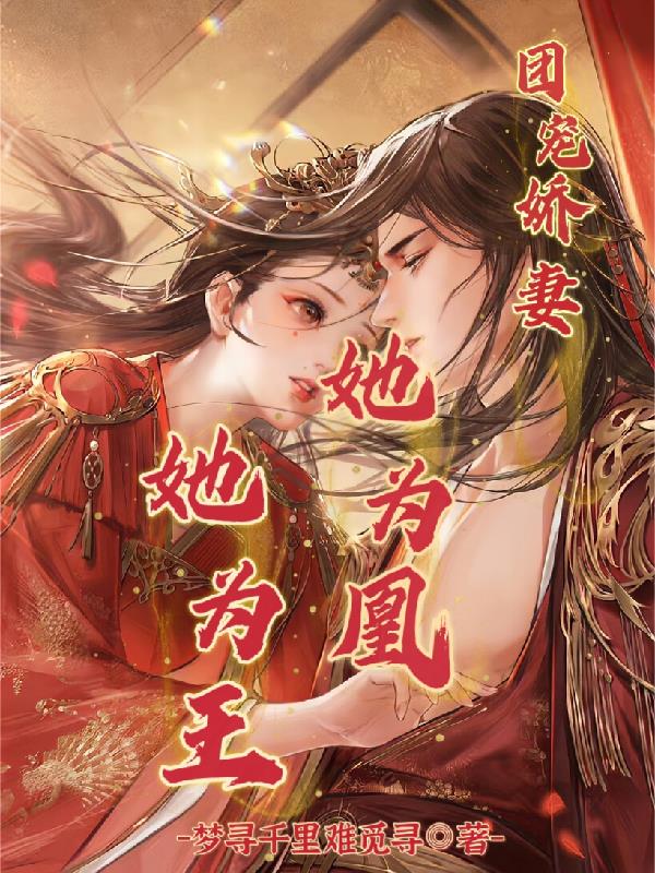 美丽新世界韩国漫画