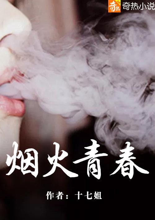 男主痴迷女主胸的小说