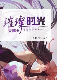 火影玖辛奈x水门漫画