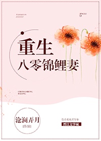 温柔的女秘书