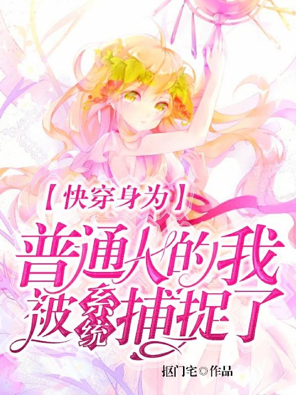 细腰藏春by韫枝全文免费阅读