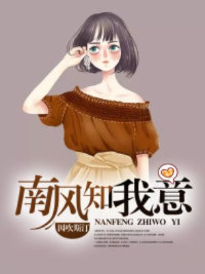 为师无心女师男徒