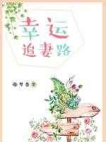 老师真棒漫画完整版