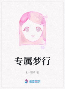 谢婷婷电影