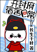 家庭教师漫画免费