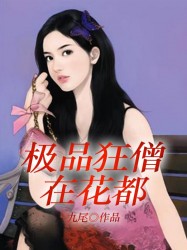 黑暗女人