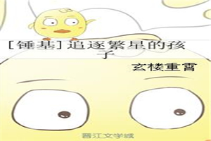 无翼乌之ACG里番本子