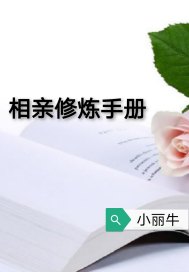 公与姚瑶全文846