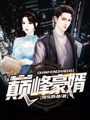 德云斗笑社免费观看完整版