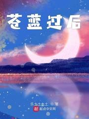 罪母漫画