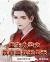 RUN AWAY无删减韩国动漫在线观看