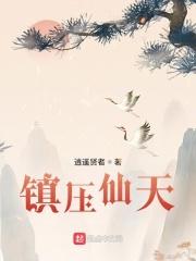 美女按摩师电影