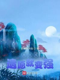 成都影院手机在线高清