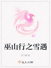 寂寞老师让我去她家