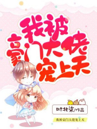 耻辱漫画在哪里看