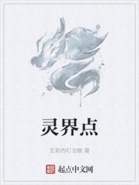 无敌储物戒