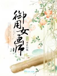 和体育老师做一节课