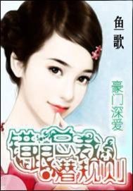 落翅女的黄昏k4