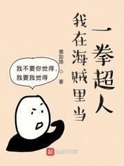 无限恐怖漫画