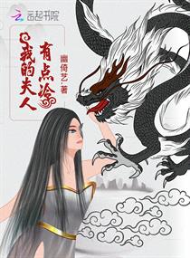 最近我的妹妹有点怪漫画