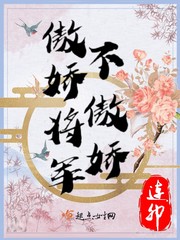 师徒双修从头肉到尾