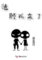 新婚出差与上司社长播放