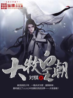 漂亮乾姊姊第31话