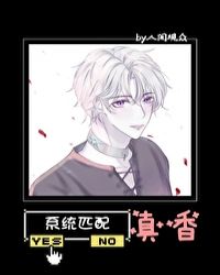 三国梦想漫画