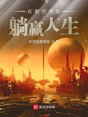 一起来看流星雨在线观看