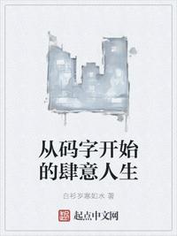 重生红军34师师长的小说