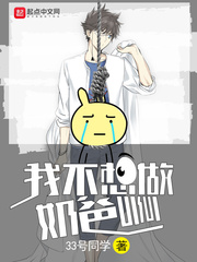 漫画全职法师看书下载