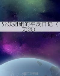 陈浩民版封神榜国语全集免费观看