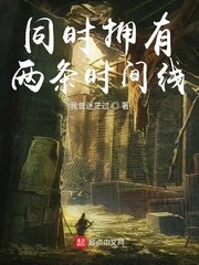 独臂将军的小公主