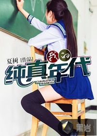 美女被性侵