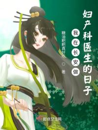 法师故事