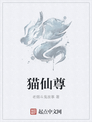 女教师的隐私