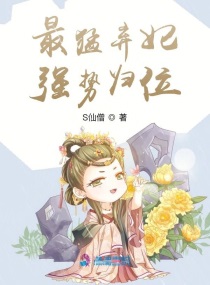 神豪归来1一40集