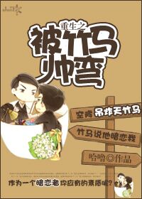 最近我的妹妹有点怪漫画