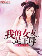 沉沦的女教师林雪儿