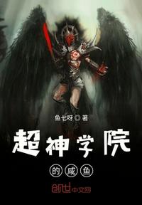 无敌道尊