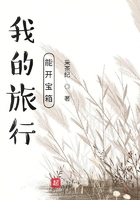 斗罗大陆二漫画